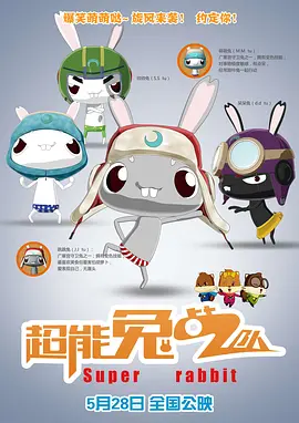 田圭读什么
